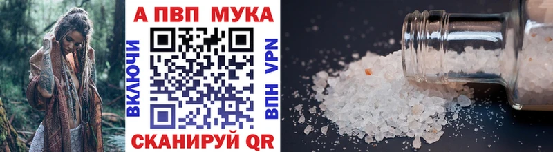 Купить Кемерово СОЛЬ  Мефедрон  Галлюциногенные грибы  mega зеркало  Каннабис 