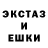 ЭКСТАЗИ 250 мг Peter Mary