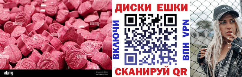 Экстази Philipp Plein  Кемерово 