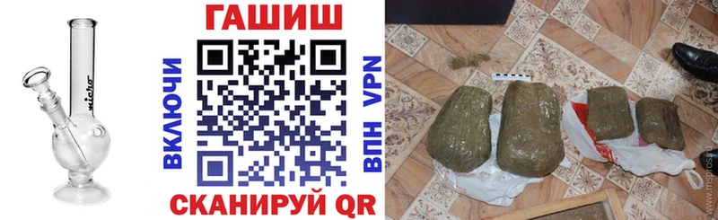 ГАШИШ убойный Кемерово