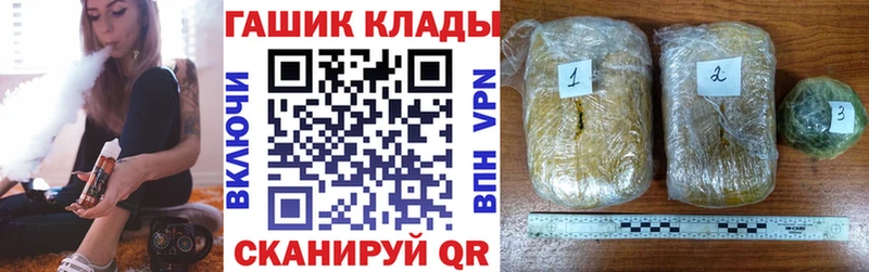 купить закладку  Кемерово  ГАШИШ убойный 