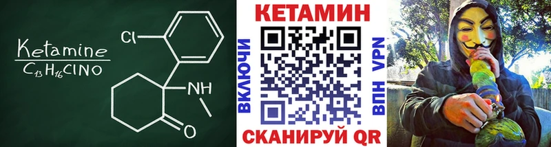 Кетамин ketamine  Кемерово 