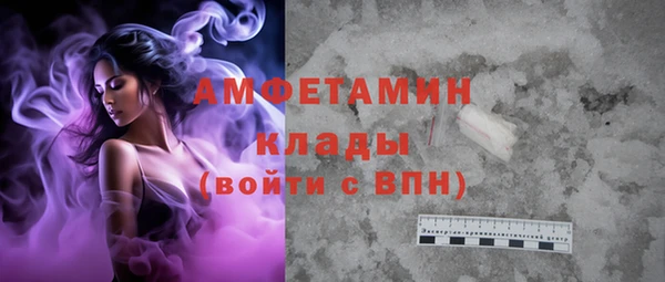 меф VHQ Абдулино