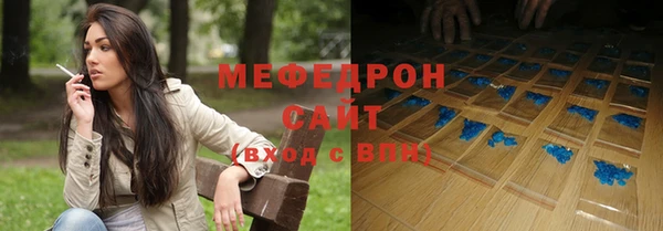 COCAINE Арсеньев
