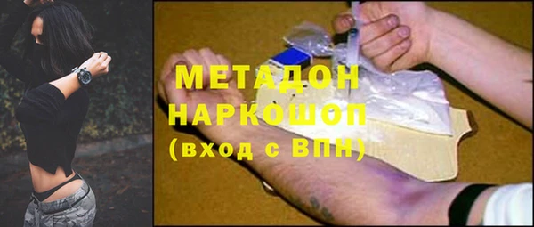 COCAINE Арсеньев