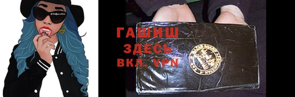 COCAINE Арсеньев