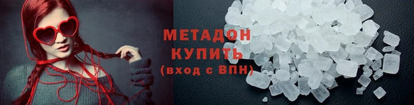амф Аркадак