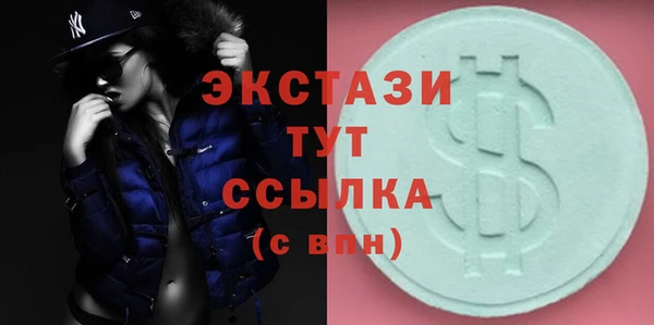 COCAINE Арсеньев