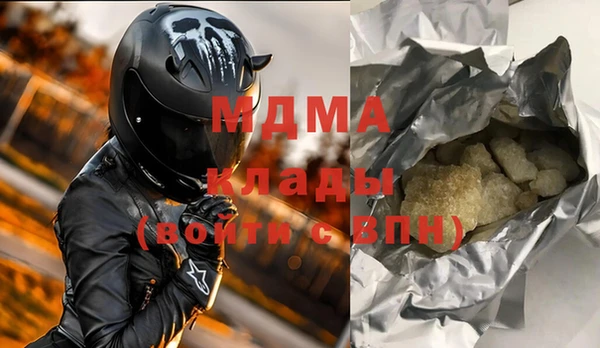 COCAINE Арсеньев
