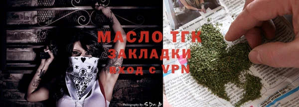 COCAINE Арсеньев