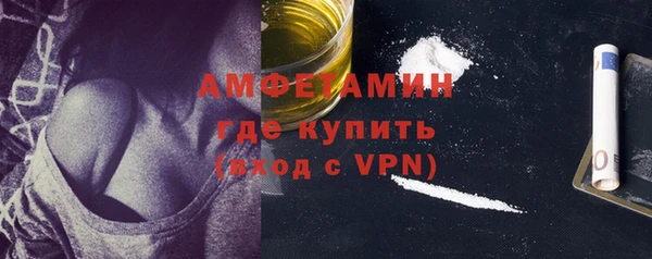 COCAINE Арсеньев
