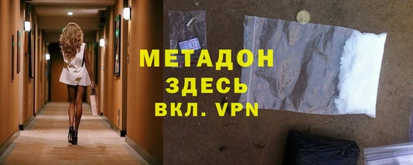 COCAINE Арсеньев