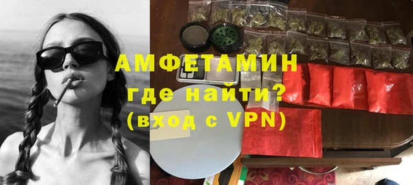 амф Аркадак
