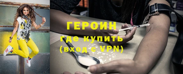 COCAINE Арсеньев