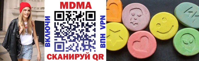 МДМА VHQ  Кемерово 