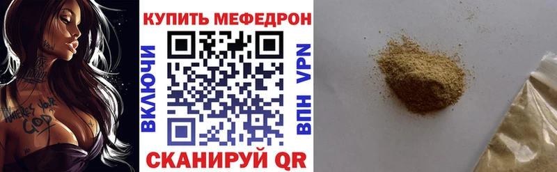 где купить   Кемерово  МЯУ-МЯУ мука 