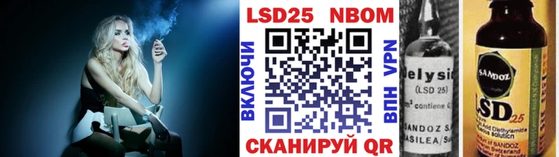 Марки 25I-NBOMe 1,5мг  Кемерово 