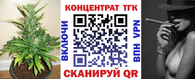 Дистиллят ТГК концентрат  kraken рабочий сайт  Кемерово 